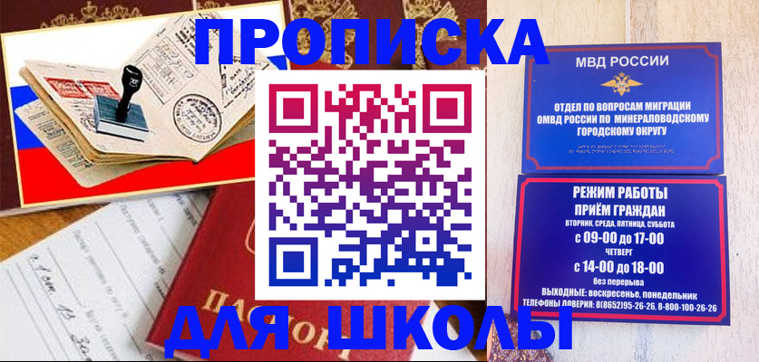 временная регистрация гарантия в Данкове