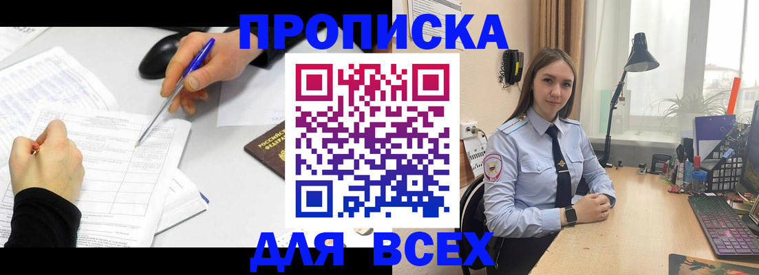 регистрация для дет. сада в Данкове